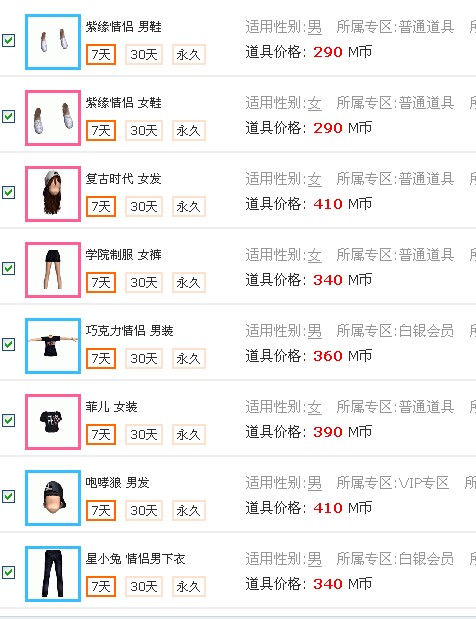 QQ图片20140723161814.jpg