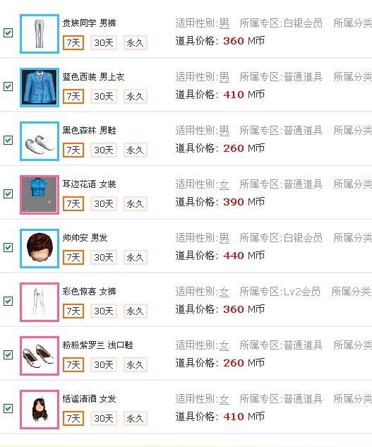 QQ图片20140724123106.jpg