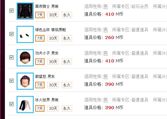 QQ图片20140730122130.jpg