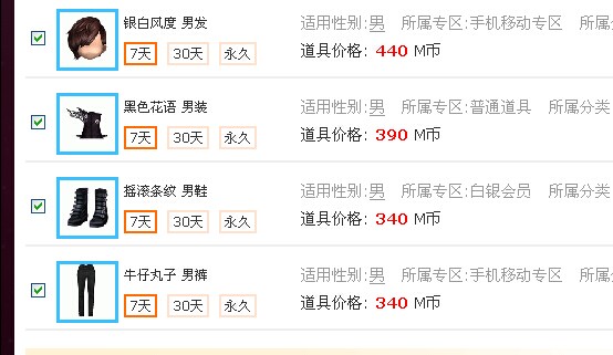 QQ图片20140730122332.jpg