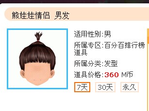 QQ图片20140730213443.jpg