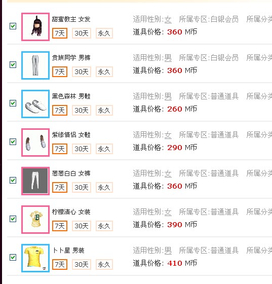 QQ图片20140730213410.jpg