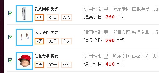 QQ图片20140730232418.jpg