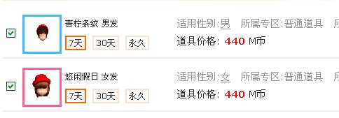 QQ图片20140730232717.jpg