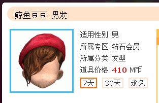 QQ图片20140730233023.jpg