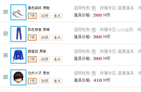 QQ图片20140731100846.jpg