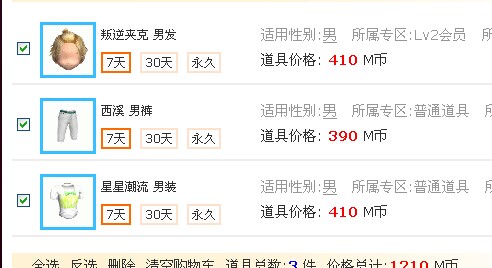 QQ图片20140802143504.jpg