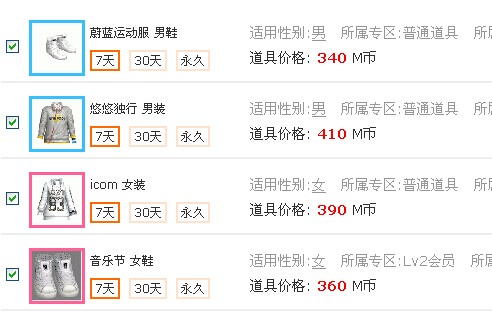 QQ图片20140802172924.jpg