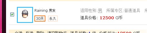 QQ图片20140802225643.jpg