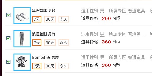 QQ图片20140802225631.jpg