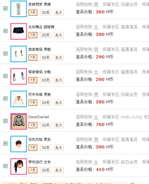 QQ图片20140803124506.jpg
