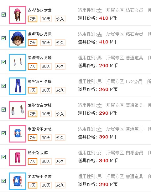 QQ图片20140806193244.jpg