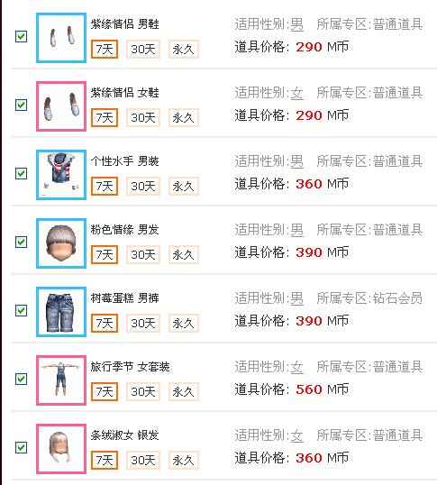 QQ图片20140811112922.jpg