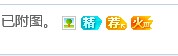 QQ图片20140815124648.jpg
