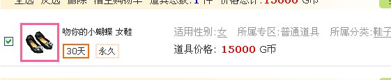 QQ图片20140816101203.jpg