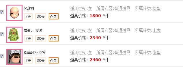 搜狗截图14年08月17日2207_11.jpg