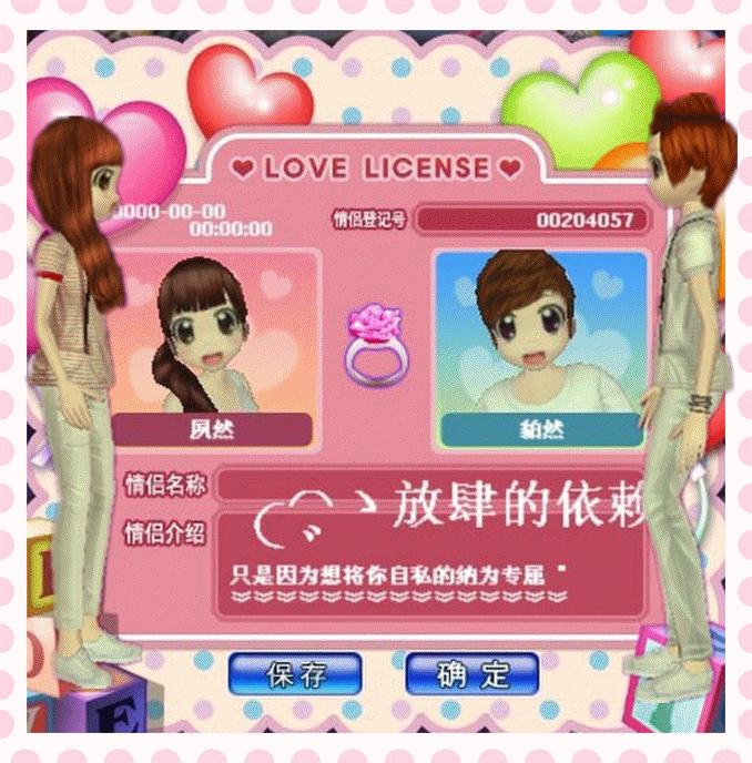 吧唧.gif