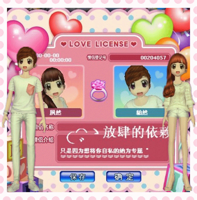 赞.gif