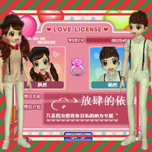 最爱.gif