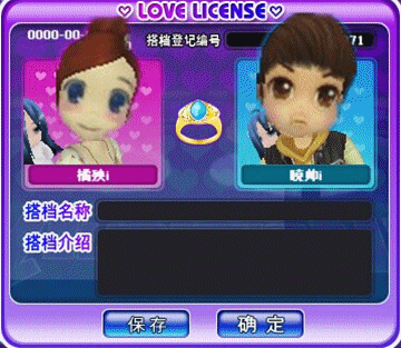 QQ图片20140821211114_.gif