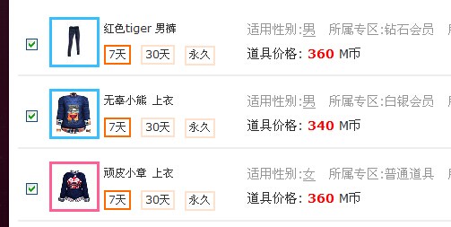 QQ图片20140822111702.jpg