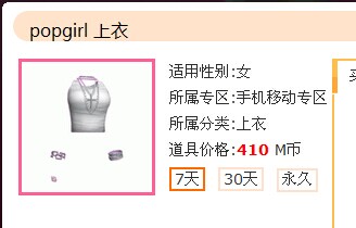 QQ图片20140824004956.jpg