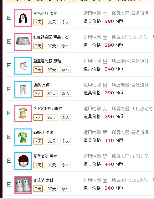 QQ图片20140824194501.jpg