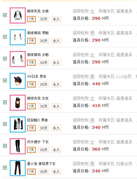 QQ图片20140825122201.jpg