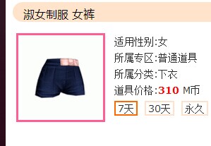 QQ图片20140828203558.jpg
