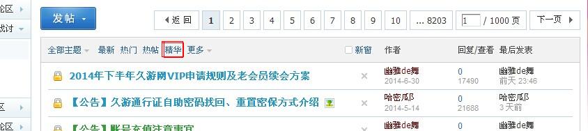 QQ图片20140923134035.jpg