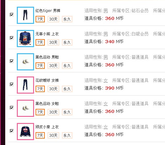 QQ图片20141007003835.jpg