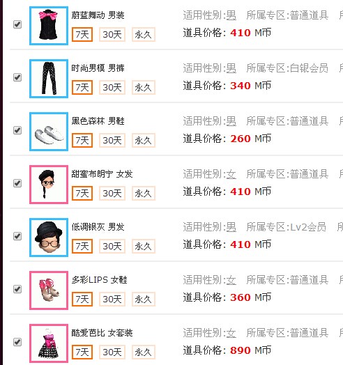QQ图片20141023151240.jpg