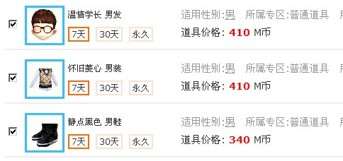 QQ图片20141025213255.jpg