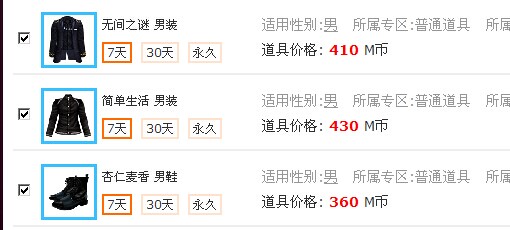 QQ图片20141028224555.jpg