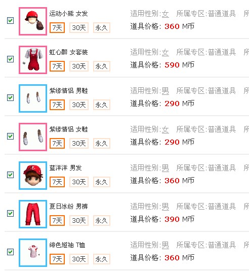 QQ图片20141030145354.jpg