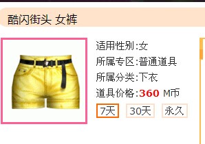 QQ图片20141030192227.jpg