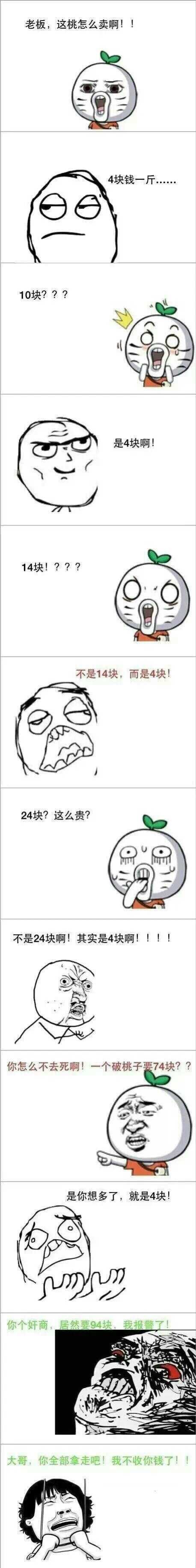 QQ图片20141107162406.jpg