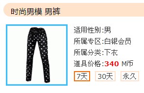QQ图片20141122091912.jpg