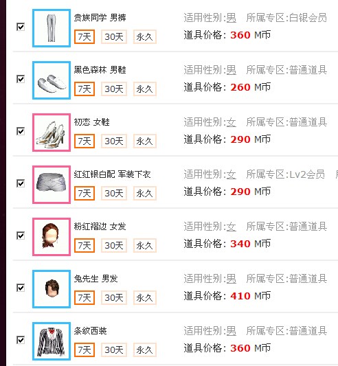 QQ图片20141123202244.jpg