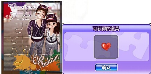 拼图一.jpg