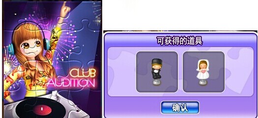 拼图二.jpg