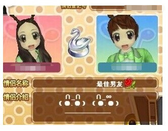 天鹅登记证_副本.jpg