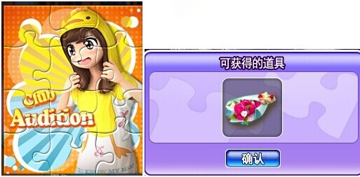 拼图七.jpg