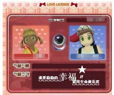 黑珍珠戒指登记证_副本.jpg