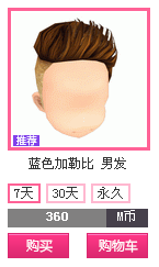 QQ图片20141206123206.png