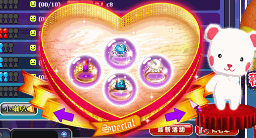 360瀹夊叏娴忚鍣ㄤ笅杞絓11.gif
