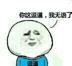 QQ图片20141209202017.jpg