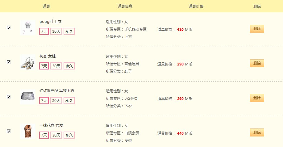 QQ图片20141210223536.jpg