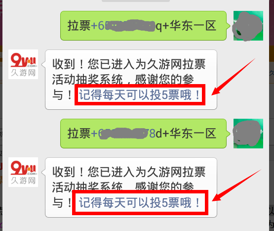 QQ截图20141215141416.png