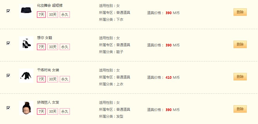 QQ图片20141216221953.jpg